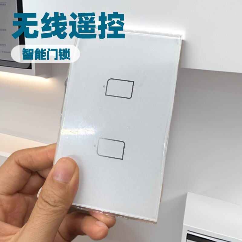 大猫LoraWAN单火线智能触摸开关