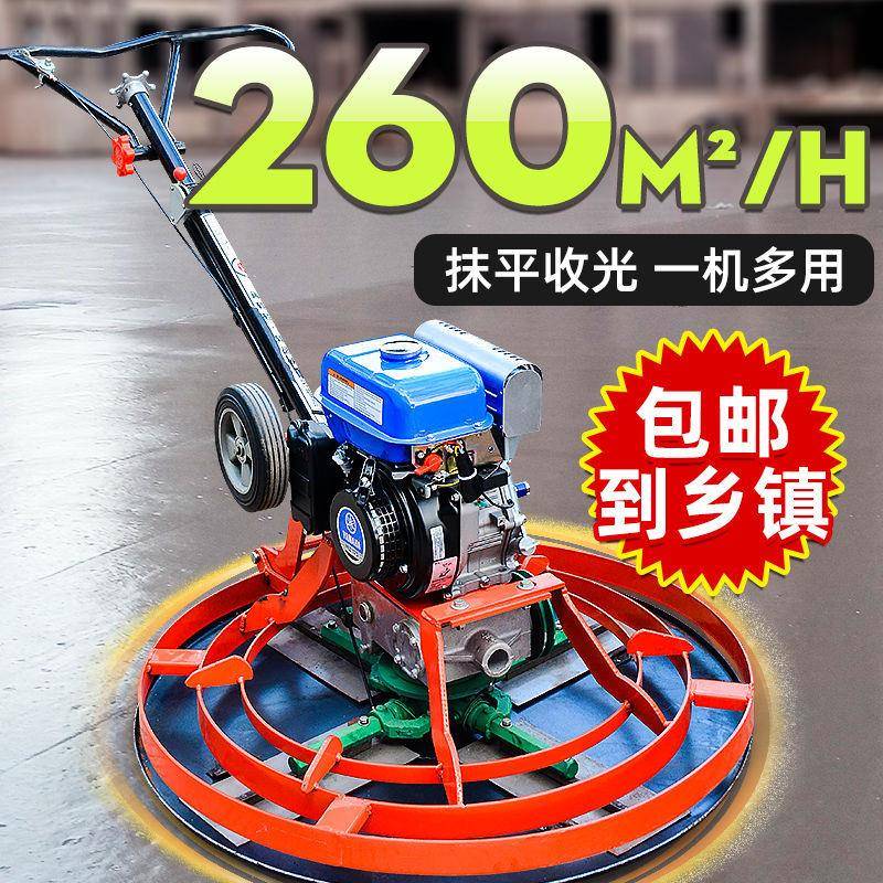 混凝抹机汽油地坪水泥磨光465光面机电动路抹土平机器电抹子收光