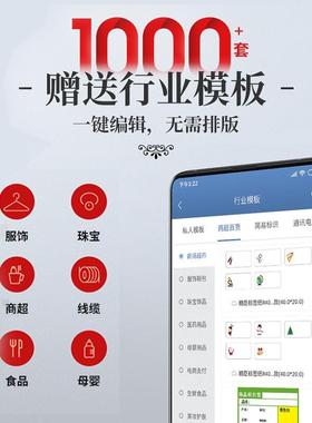 B21打码机价格码标机小型打价机手持商打品价签打EIS器价印机食