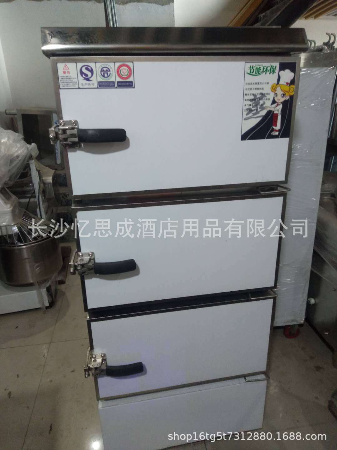商用厨房分体式电蒸饭柜