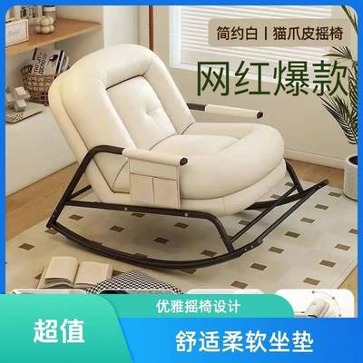 软沙超发摇椅家用节BKG阳台休闲懒人椅卧摇椅室成人午休五档调包