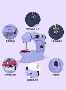 用能缝纫机电动小型迷你手动家手纫持AEF全自动多功缝机缝衣服