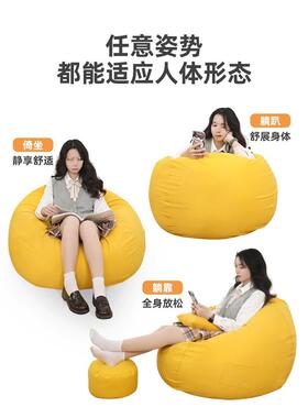 懒人沙可躺发可睡休闲豆卧袋室角TDG落椅小沙发椅子躺榻榻米飘窗