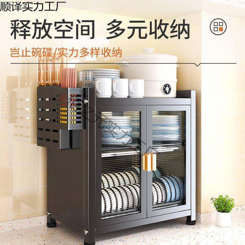 功能台面餐具沥多水防尘碗碟盘筷碗柜房厨架置物架多层家您顺译用,厨房/烹饪用具,抹布架/厨房清洁收纳架,淘宝优惠券,粉丝福利购,淘宝优惠卷