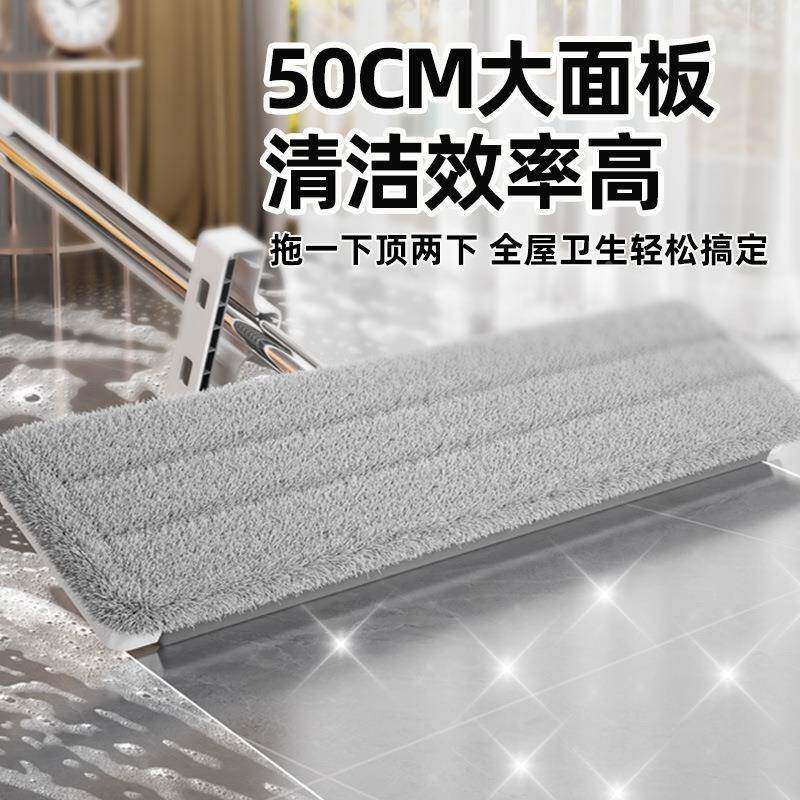 把拖布把家用免手洗懒人拖吸水干板湿两用平拖683地加厚拖家用拖