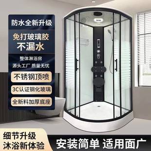 包隔邮整体淋浴房家用钢化玻璃简易洗SAY澡房断沐浴房整体弧淋房