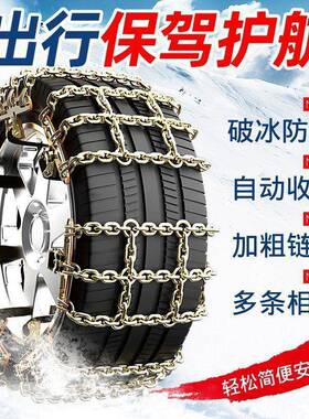 车防滑链车DBI全自动越野S格UV皮卡小轿车面包胎通汽用田字防滑链