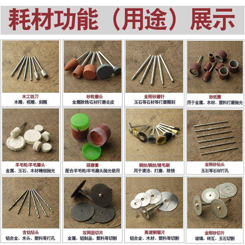 小雕关刻机迷你电磨手机持家用小电钻882打磨机多功能玩双开文手