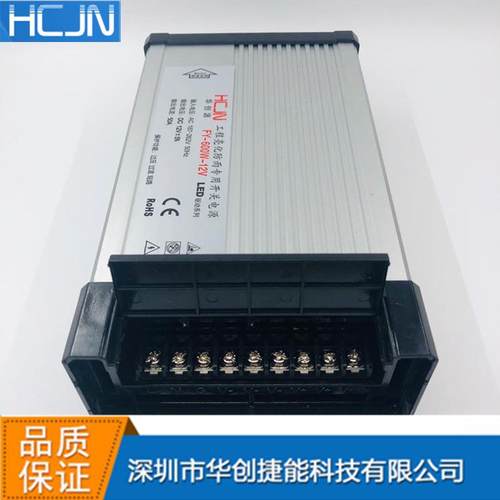 12化V600W防雨电源976LE源D大0功率稳压电12V5A户外亮专用变压器
