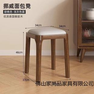 实凳木凳子矮家用可叠小放软包板4646客厅木头凳简约现代方凳餐桌