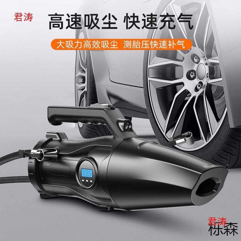 小车115吸尘充气有线机载吸车尘器车私家三车合一大吸力一体两用