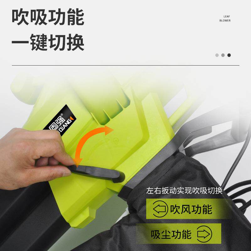 雪大功IFM率庭院吹吸机树粉叶吸扫机落叶碎机鼓机户外吹风机除尘