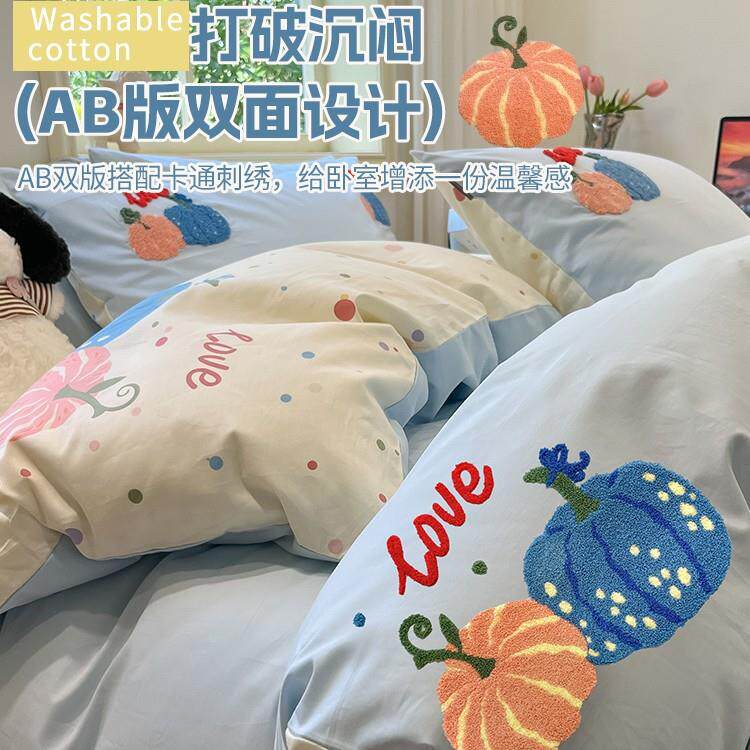 纯棉床上用品2024-8-1四件套南毛巾绣被套2025新全款宿棉舍床单人