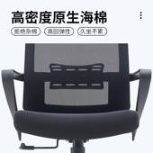 电脑椅工办公座椅靠背椅人体椅习椅书桌椅学家用凳子2018升降学椅