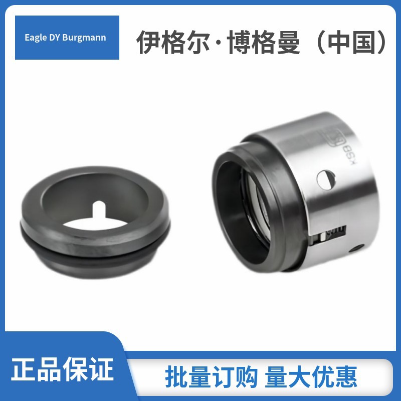 凯士比机械密封5AOM适用于KSB泵OM中开式泵100-250A污水厂现货