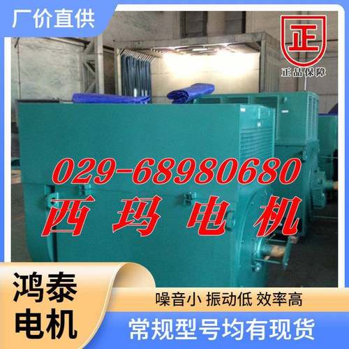 Y系列机鼠笼型YKK4503-8694280KW电/6KV西泰富玛轧钢用高压机