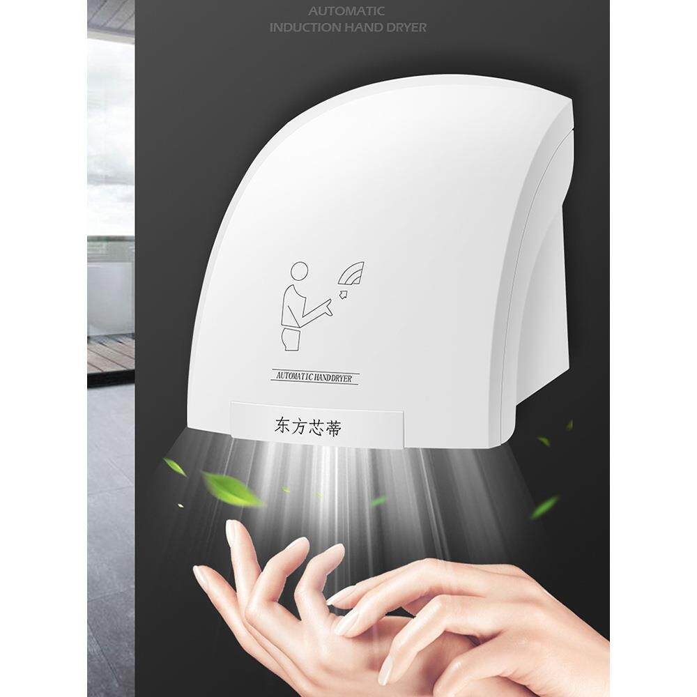 烘手机全自动感应干手器卫生间吹手干手机商用智能高速家用烘手器