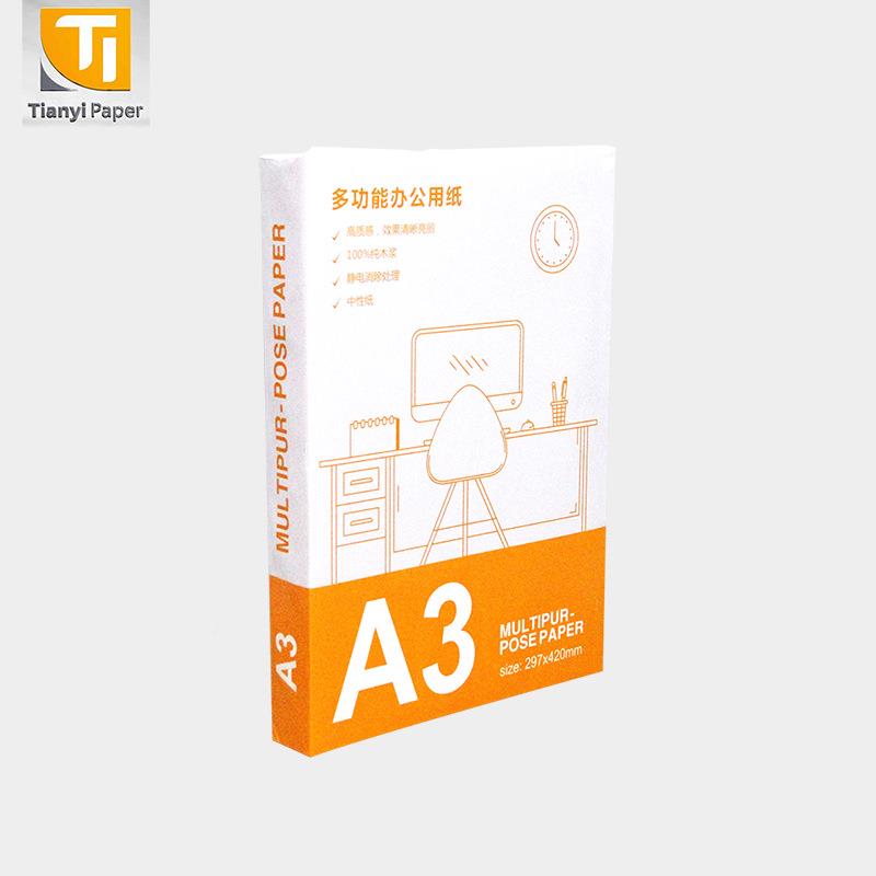 工厂直销a0箱3纸打印纸7g单包00张复5印纸aEGU3白纸办公一整箱