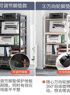 打机置物架落地层多功能KGI印储物架铁艺多客厅办室靠墙收纳架公