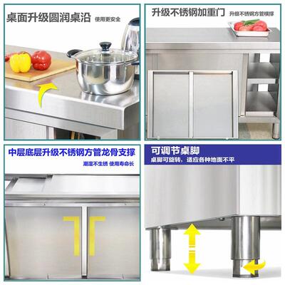 厨304面不锈钢QNS作台饭店房专工用打荷操作台案板剁骨桌商用长方