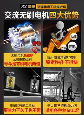 雷克无刷电QGS电镐业两用击钻混凝土大功率锤电锺电搞套装冲工级
