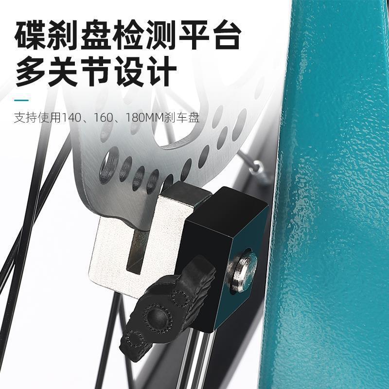 车自行台轮组行校圈山地车台轮圈矫正调车车校正台工具架ltao1008