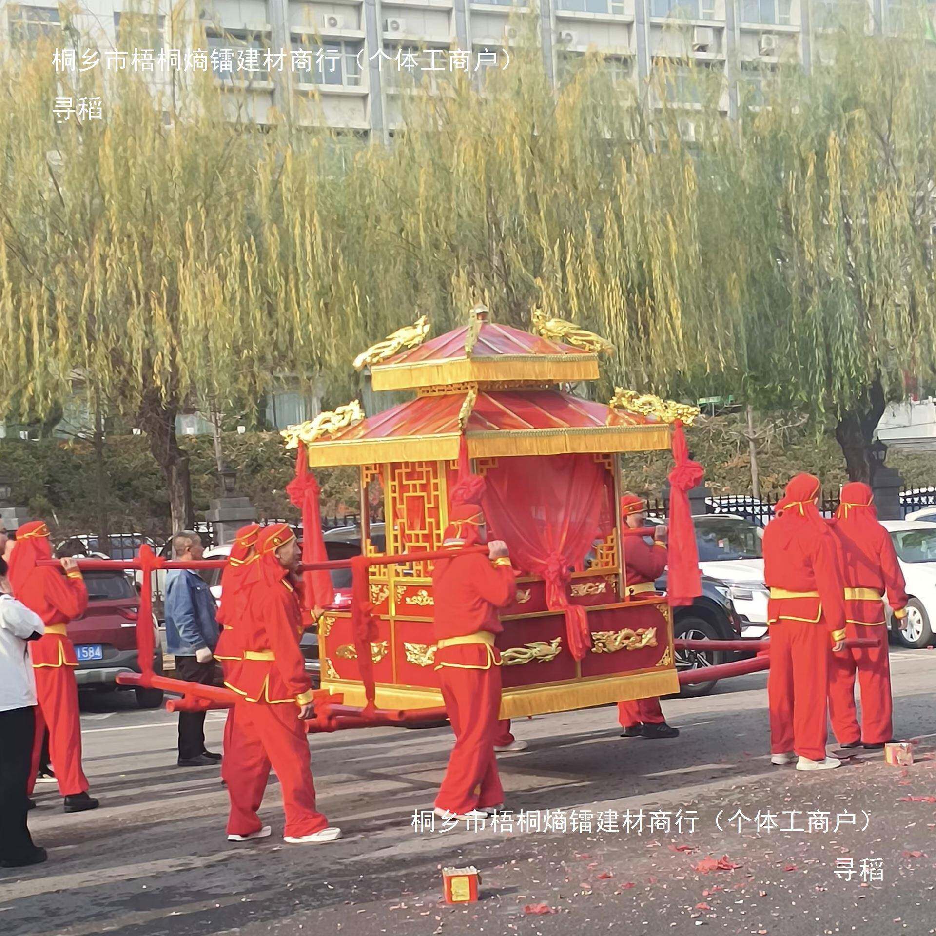 庆花轿八婚抬大轿中式礼喜轿撵迎96863051亲双婚顶轿子道具胡蝶惠