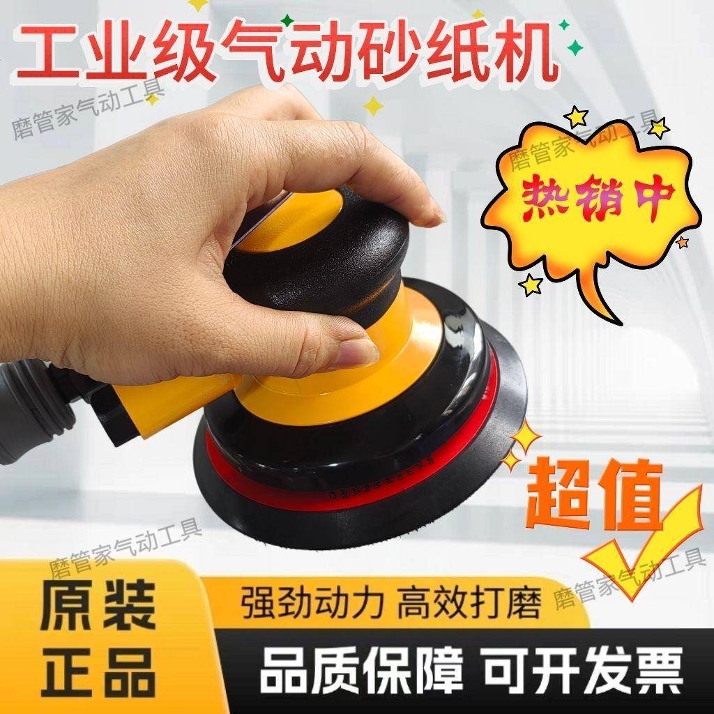 德国19900转5寸高速工业级气动打磨机砂纸机打磨头气磨机进口抛光