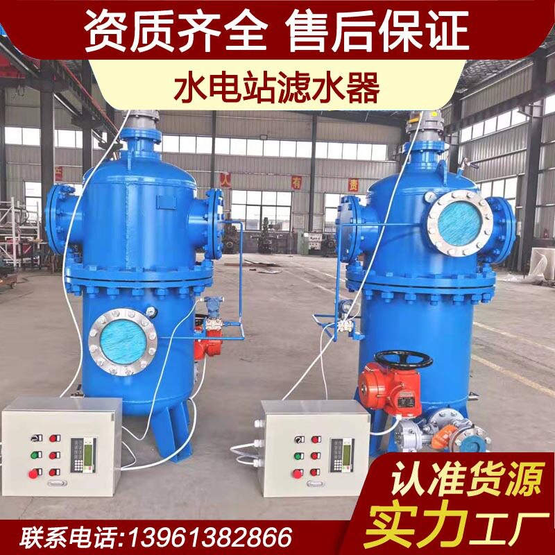 湖北武汉宜昌十堰全自动滤水器