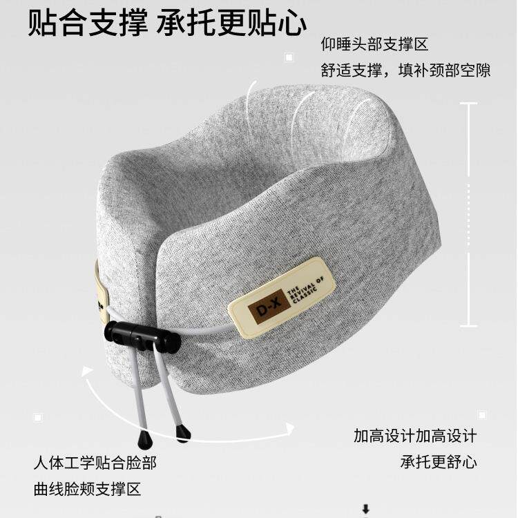 记忆棉型枕旅HBK行护脖颈枕靠睡觉枕头脖u枕u形子颈枕便携式飞机