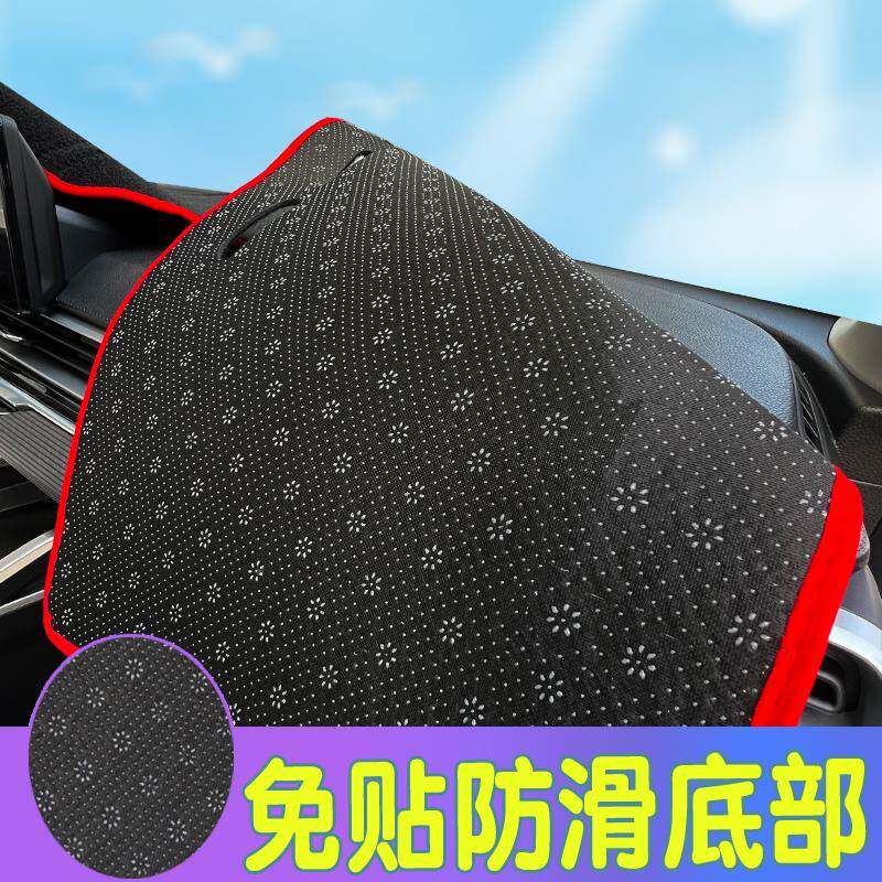 五菱之8光9避光垫/6376/638/638改964装配件内饰控仪表台防晒遮中