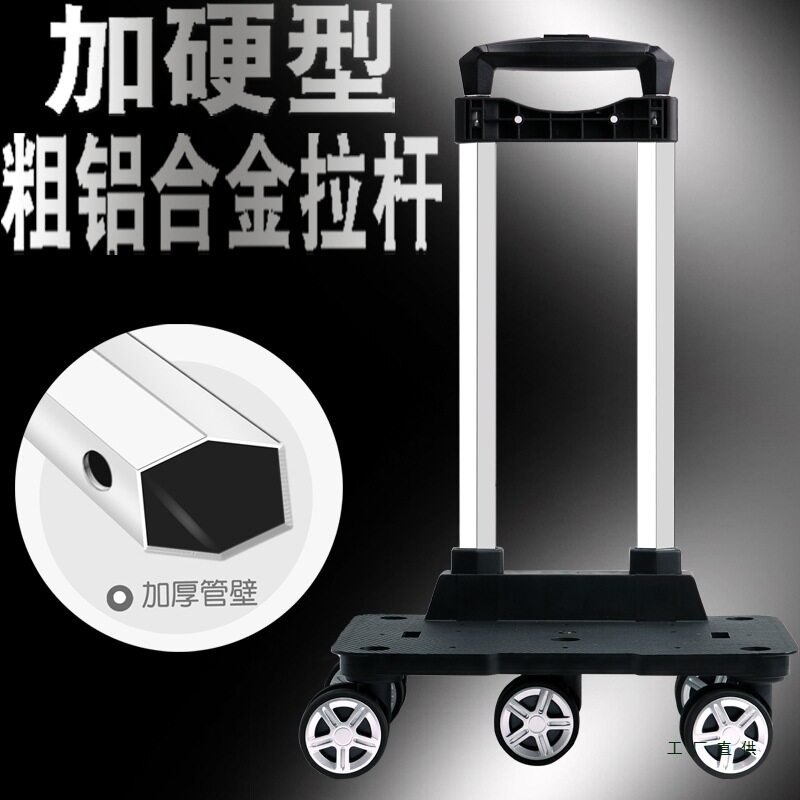 铝合金买菜车小拉车手推车购物车可折叠便携式轻便手拉水桶车家用