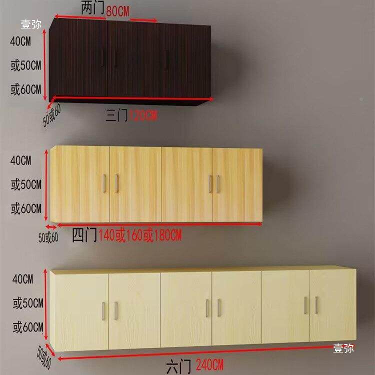 实木柜BBL子卧室衣上顶柜窗物浴室吊柜柜储柜阳台飘柜置物柜地柜