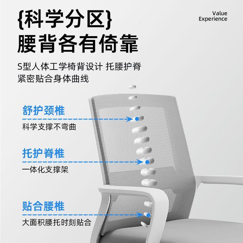 艺颂职员椅电脑舒适办公会议宿舍靠背椅椅子家用舒服久坐书桌学习