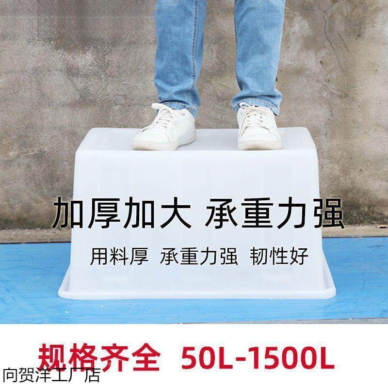 养殖排牛筋水箱塑料加厚带水号方养鱼龟储水带盖长187大形泡瓷,家庭/个人清洁工具,水桶,淘宝优惠券,粉丝福利购,淘宝优惠卷