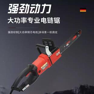 率三锋大地8GEK42605D领地405电链锯1寸电锯200W直马达大功伐木