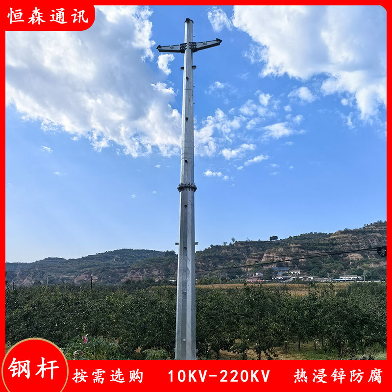 热浸锌钢制电力杆塔规格齐全