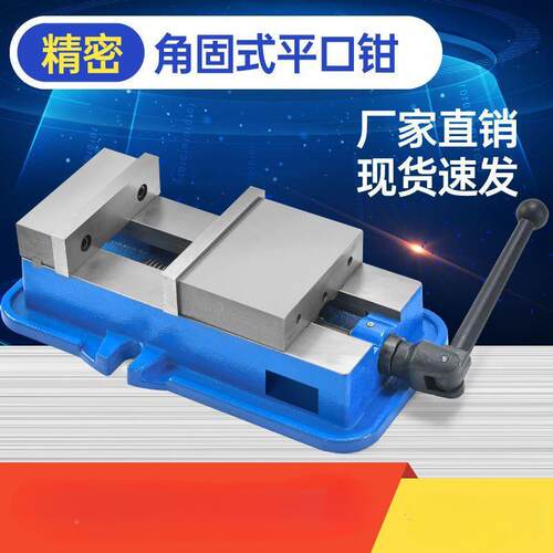 重型8438角固式平口钳CN寸6寸寸机用4虎C钳多功能铣床平口台钳