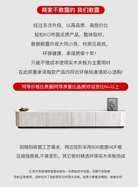 A8地L落电视柜茶几约组合现代简小CZU户型高电款实木岩板白色烤漆