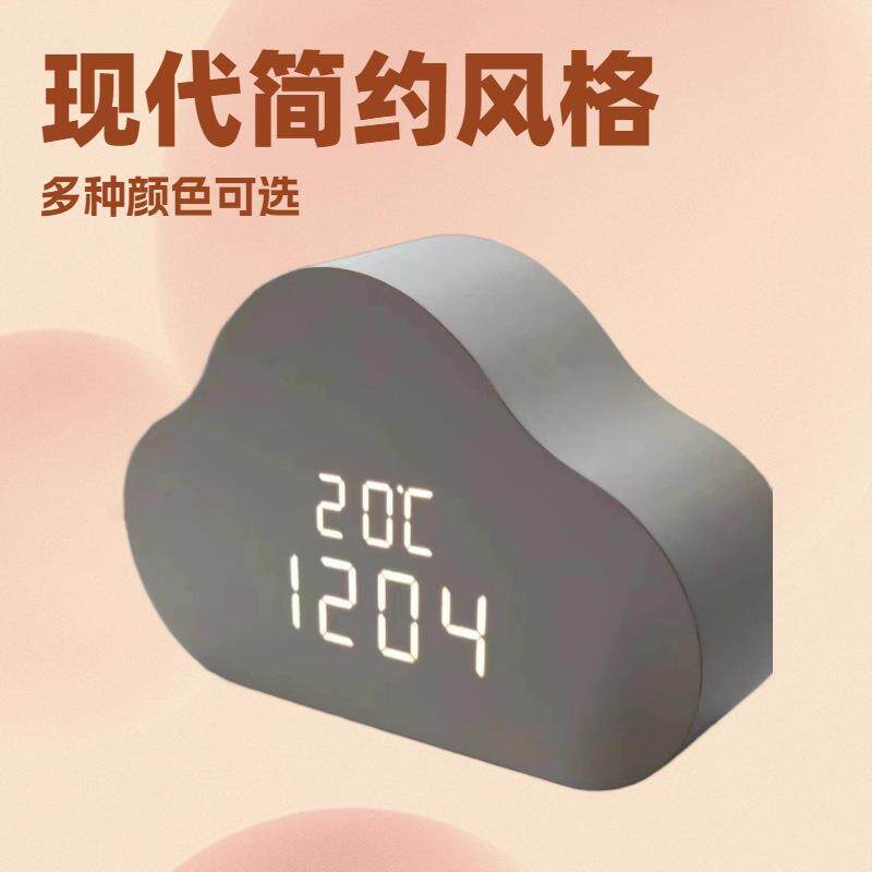 跨境款朵闹钟实木ED云电子闹钟学生专用新智6991能木制闹钟L电子