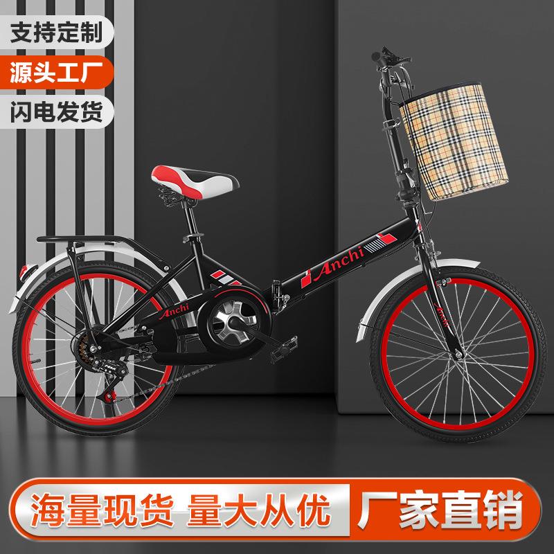 新款20寸学生便携式折叠单速自变叠速行男女孩7速折车ZD-1脚车踏