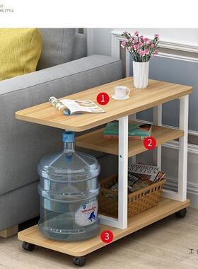 边几小茶几易小窄桌子置物沙发侧边柜CZE茶桌家用架简客厅长方形