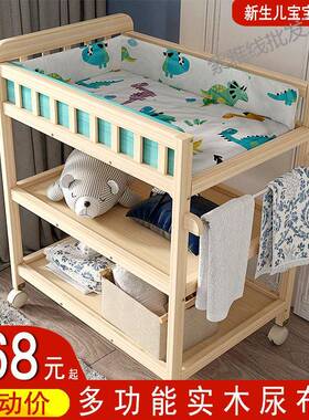 实换木尿台可布移动护ZIN理台洗澡按摩多功能宝宝新生婴换儿抚触