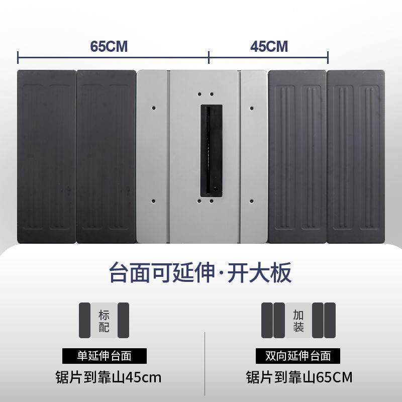 17150寸台锯家用圆推锯无尘电锯工作台修机多功能木工电装动垒工