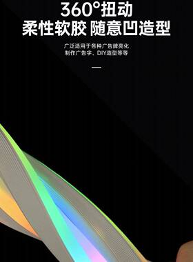 幻彩44358霓虹带APP智能音乐D声控功能LE幻彩柔灯条室灯内性氛围