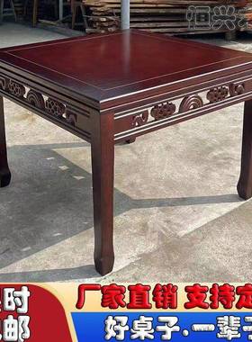 桌正方方形单桌桌八仙桌仿古四餐餐厅饭店家用餐XXP商用八仙桌实