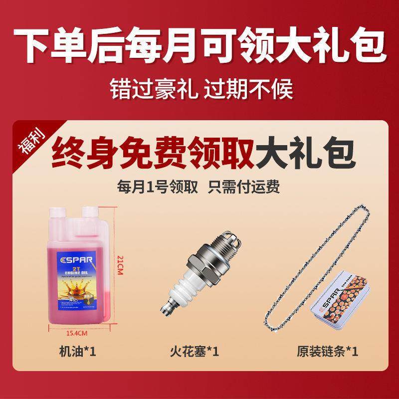 德油锯率树进口大功请咨询客汽油锯家用锯树砍柴伐木锯砍大型电锯,农机/农具/农膜,割灌机/割草机/油锯,淘宝优惠券,粉丝福利购,淘宝优惠卷
