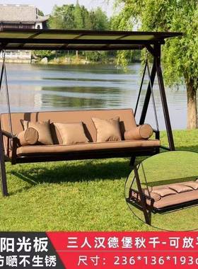 户红外秋千室外庭院吊摇椅椅铁艺成人花园阳台四人网85670放平秋