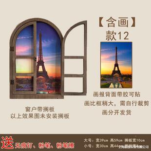 木窗影框造做旧假窗麦太保户墙面型道具黑板摄民宿店面言留板庭园