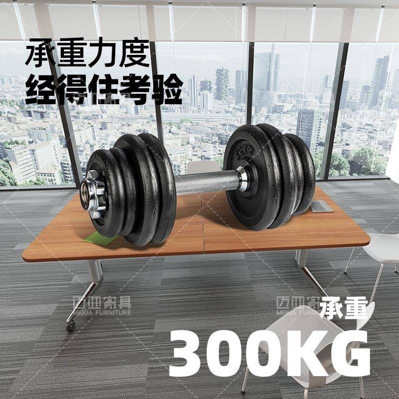议超大可折叠会MEKIA-对桌商务时尚移动长桌子代简约办现公会议室